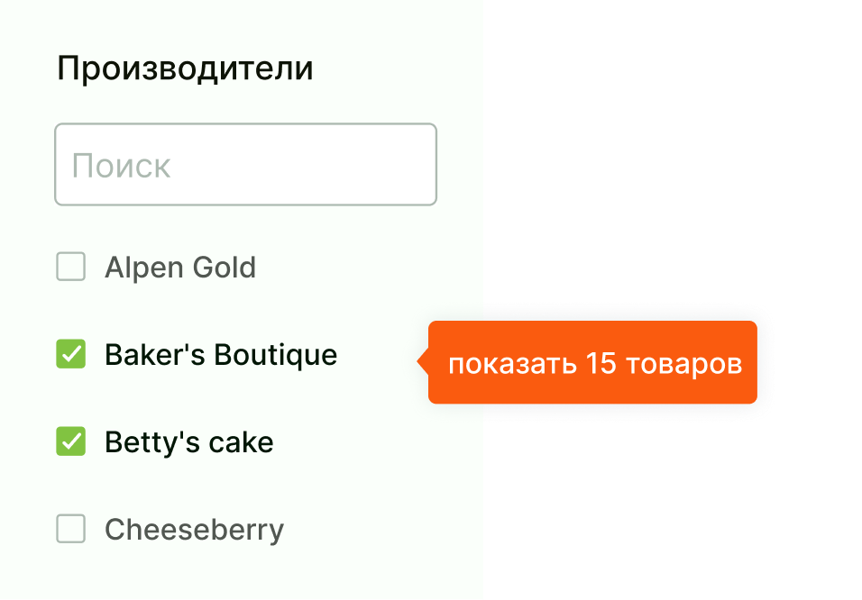 Фильтр и навигация