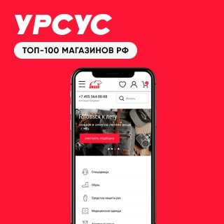 Многолетняя поддержка сайта производителя спецодежды